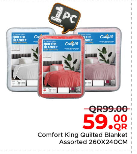 available at مركز التموين العائلي in قطر - الوكرة