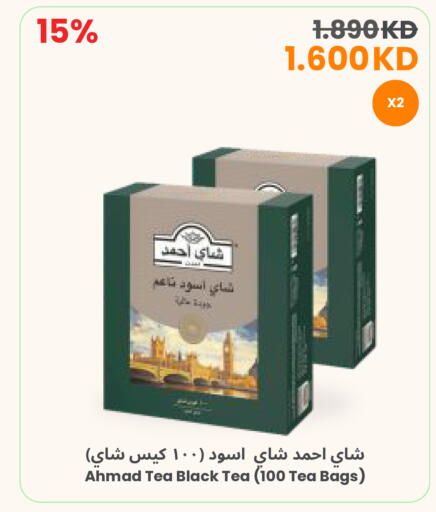 available at The Sultan Center in Kuwait - Kuwait City