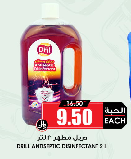 available at أسواق النخبة in مملكة العربية السعودية, السعودية, سعودية - جدة