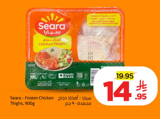 available at Wahj Mart in KSA, Saudi Arabia, Saudi - Jeddah