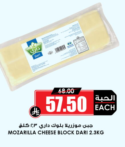 available at أسواق النخبة in مملكة العربية السعودية, السعودية, سعودية - المدينة المنورة