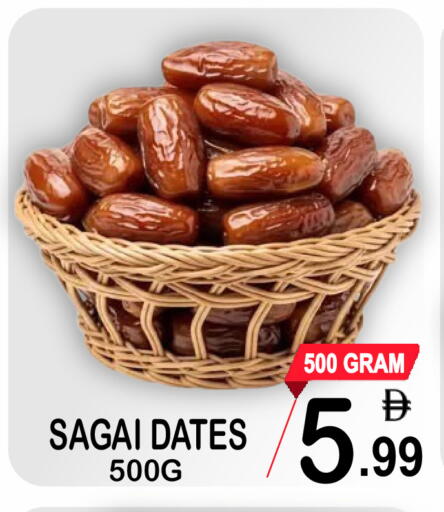 available at مركز الجمعة in الإمارات العربية المتحدة , الامارات - دبي