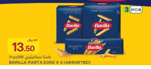 available at Al Meera in Qatar - Al Shamal