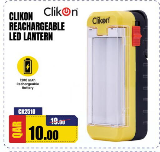 available at Paris Hypermarket in Qatar - Doha