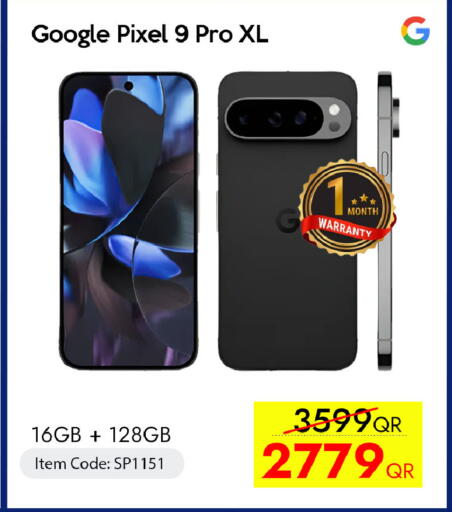 available at iCONNECT  in Qatar - Al Shamal
