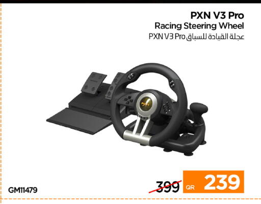 available at آي كونكت in قطر - الوكرة