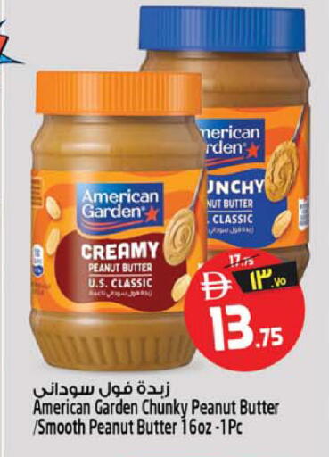 available at سفاري هايبر ماركت in الإمارات العربية المتحدة , الامارات - رَأْس ٱلْخَيْمَة