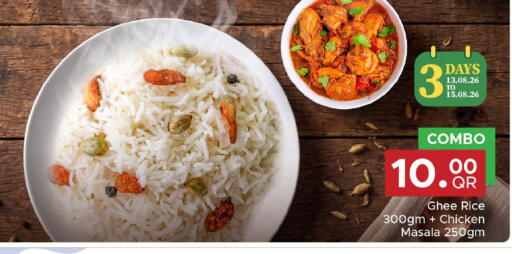 available at Family Food Centre in Qatar - Al Wakra