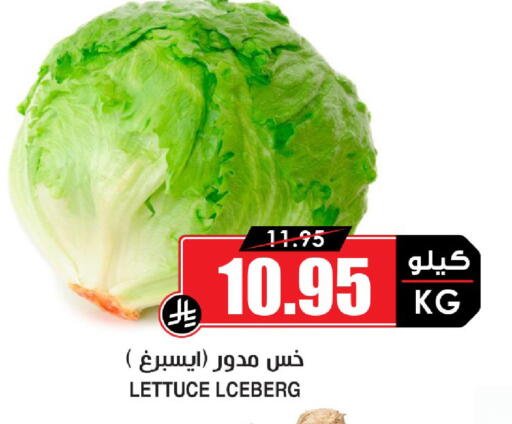 Lettuce available at أسواق النخبة in مملكة العربية السعودية, السعودية, سعودية - خميس مشيط