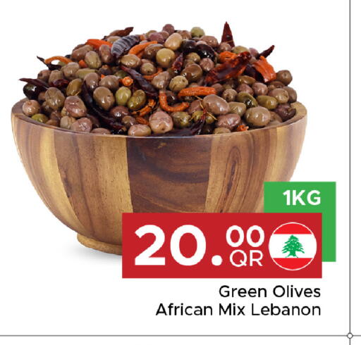 available at مركز التموين العائلي in قطر - أم صلال
