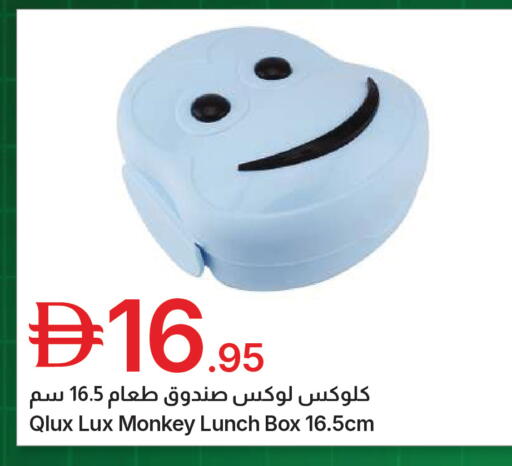 available at Emirates Co-Operative Society in UAE - Dubai