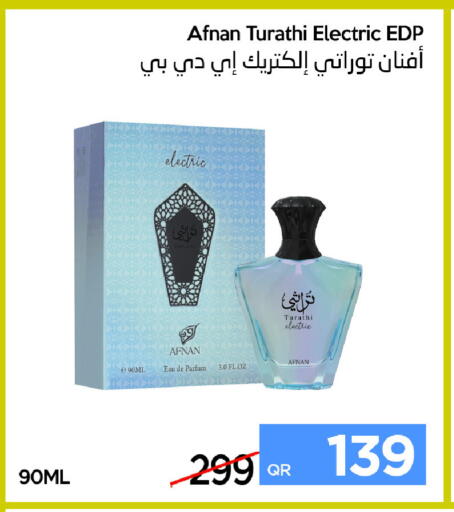 available at آي كونكت in قطر - الوكرة