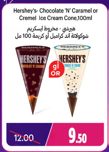 available at وهج مارت in مملكة العربية السعودية, السعودية, سعودية - جدة