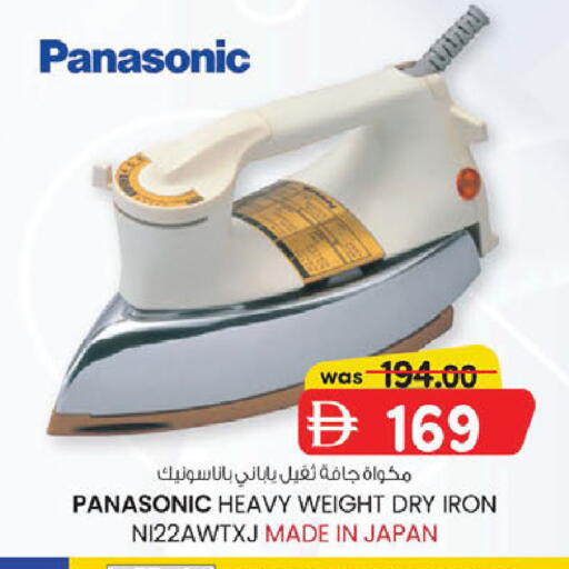 available at K M Trading  in UAE - Abu Dhabi