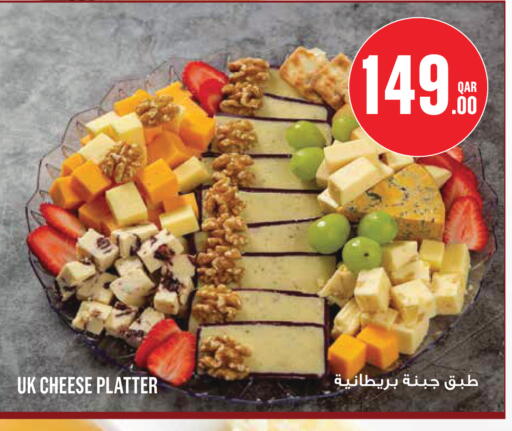 available at Monoprix in Qatar - Al Shamal