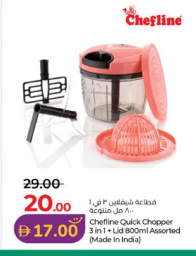 available at Lulu Hypermarket in UAE - Abu Dhabi