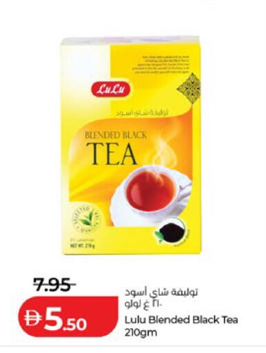 available at Lulu Hypermarket in UAE - Abu Dhabi