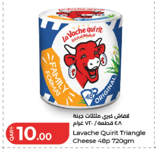 available at لولو هايبرماركت in قطر - الوكرة