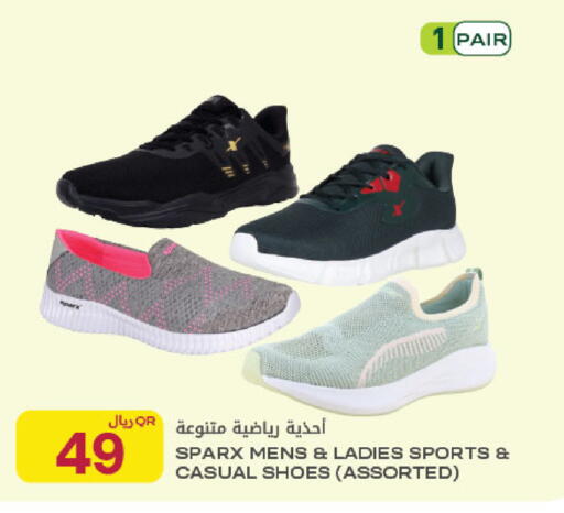 available at شركة الميرة للمواد الاستهلاكية in قطر - أم صلال