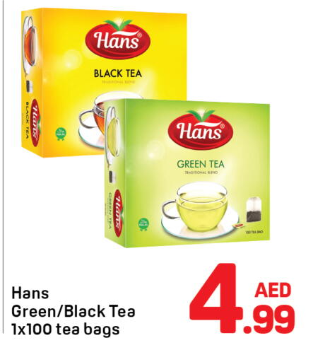 available at دي تو دي in الإمارات العربية المتحدة , الامارات - دبي