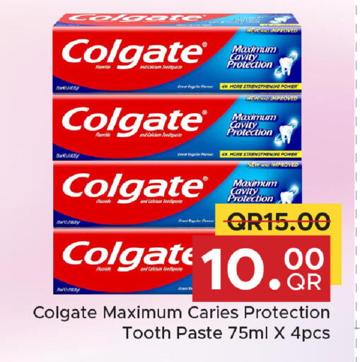 available at Family Food Centre in Qatar - Doha