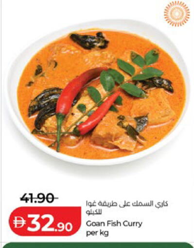 available at Lulu Hypermarket in UAE - Abu Dhabi