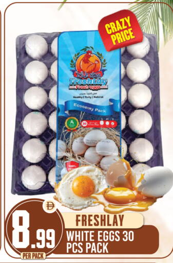 available at Dream Land in UAE - Dubai