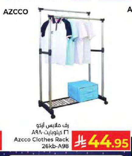 available at Kabayan Hypermarket in KSA, Saudi Arabia, Saudi - Jeddah