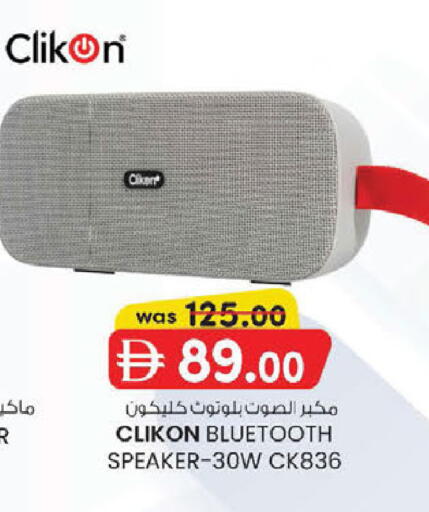 available at K M Trading  in UAE - Abu Dhabi