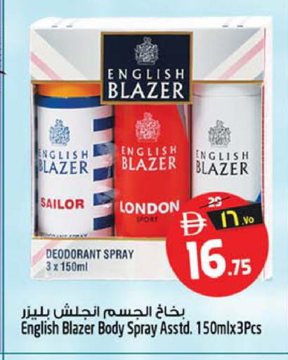 available at سفاري هايبر ماركت in الإمارات العربية المتحدة , الامارات - رَأْس ٱلْخَيْمَة