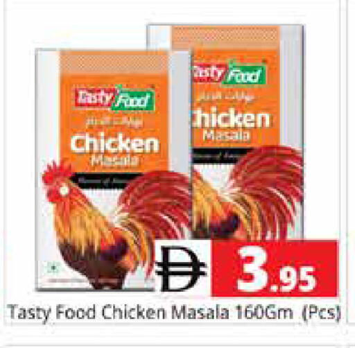 available at Pasons Hypermarket in UAE - Sharjah / Ajman