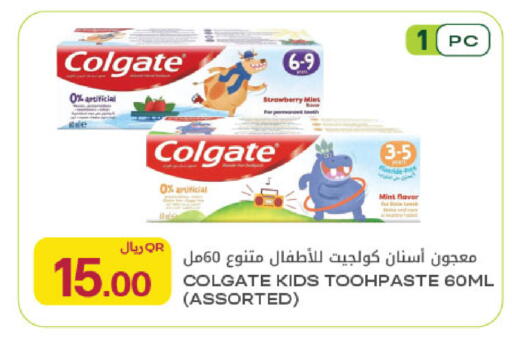 Strawberry Mint available at شركة الميرة للمواد الاستهلاكية in قطر - الوكرة