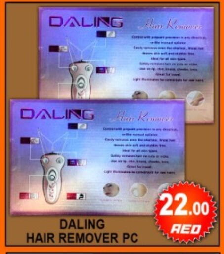 available at جرين جيفت متجر أقسام in الإمارات العربية المتحدة , الامارات - دبي