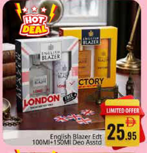 available at Pasons Hypermarket in UAE - Sharjah / Ajman