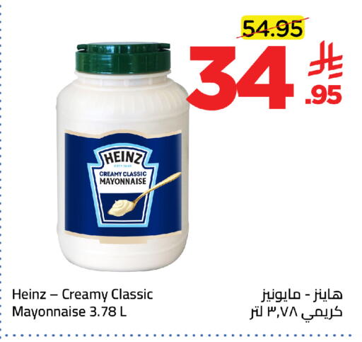 available at وهج مارت in مملكة العربية السعودية, السعودية, سعودية - جدة