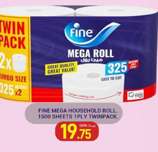 available at SPAR in Qatar - Umm Salal