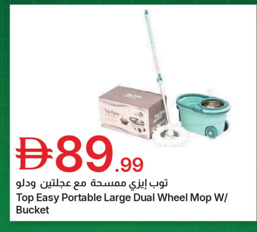 available at جمعية الامارات التعاونية in الإمارات العربية المتحدة , الامارات - دبي