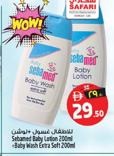 available at Safari Hypermarket  in UAE - Dubai