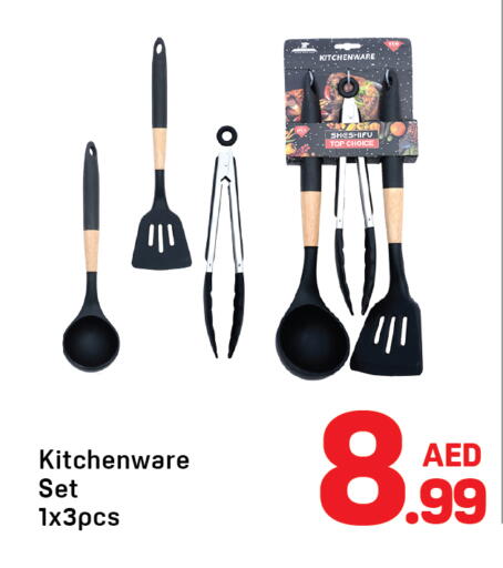available at دي تو دي in الإمارات العربية المتحدة , الامارات - دبي