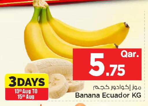 Banana from Ecuador available at Mark & Save  in Qatar - Al Rayyan