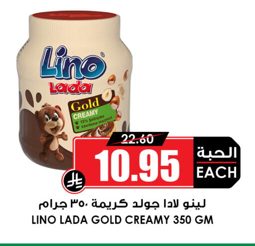 available at Prime Supermarket in KSA, Saudi Arabia, Saudi - Al-Kharj