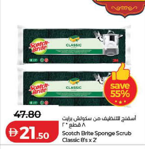 available at Lulu Hypermarket in UAE - Ras al Khaimah