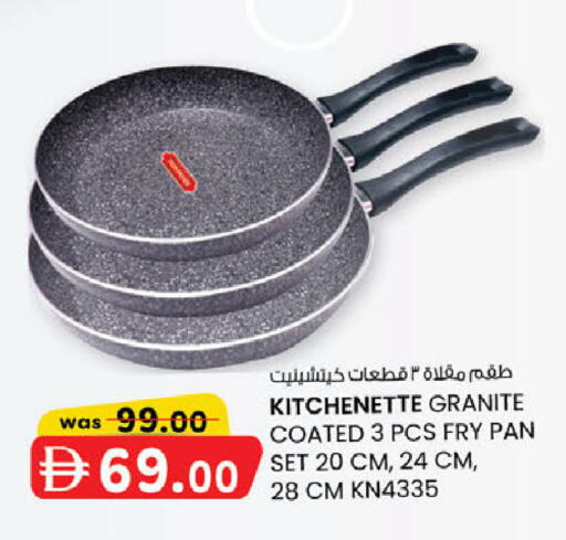 available at الصفا in الإمارات العربية المتحدة , الامارات - أبو ظبي