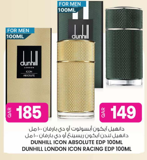 available at أنصار جاليري in قطر - الشمال