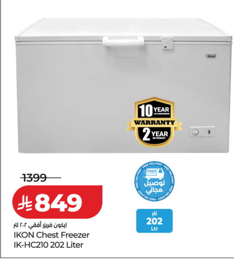 available at لولو هايبرماركت in مملكة العربية السعودية, السعودية, سعودية - خميس مشيط