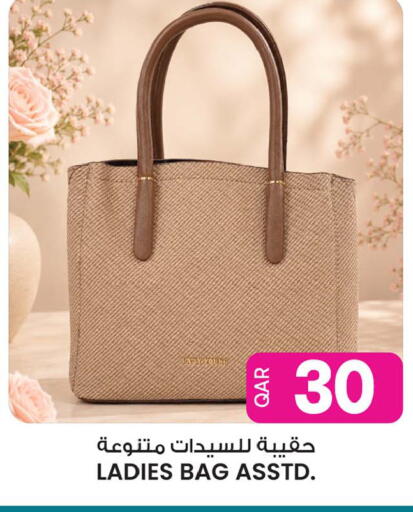available at أنصار جاليري in قطر - الشمال