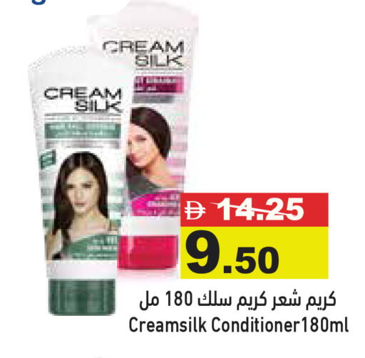 available at Aswaq Ramez in UAE - Ras al Khaimah