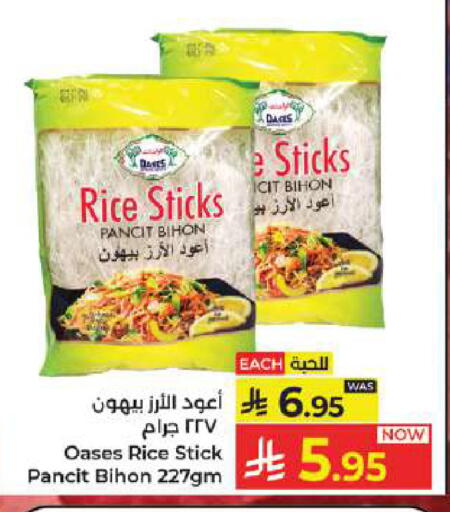 available at Kabayan Hypermarket in KSA, Saudi Arabia, Saudi - Jeddah