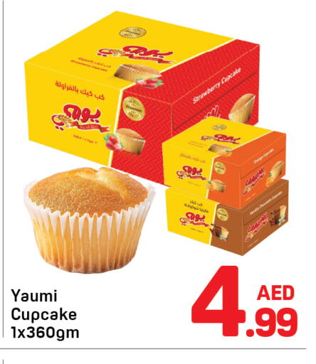 Strawberry Vanilla available at دي تو دي in الإمارات العربية المتحدة , الامارات - دبي