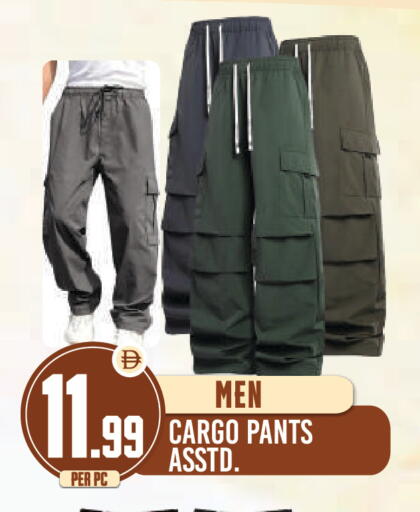 available at Dream Land in UAE - Dubai